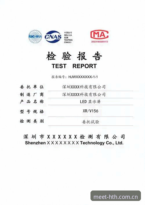 HTH华体会中国站入口全面评测：从安装到使用，这份实测报告说清了
