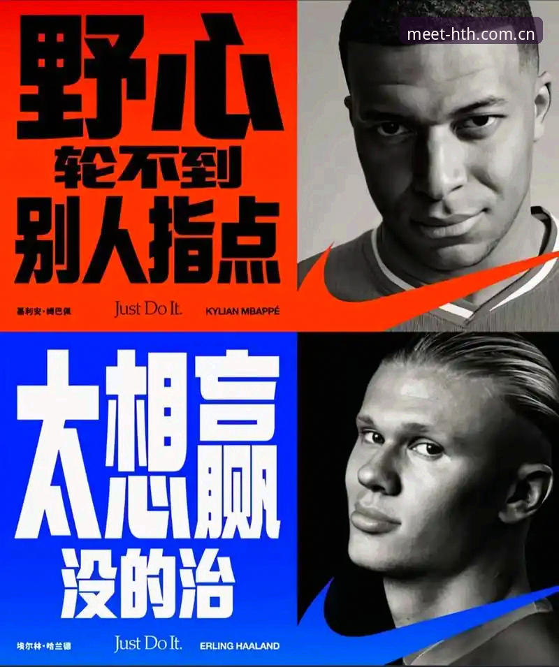 登贝莱“训话”姆巴佩 vs 队长当绿叶：法国队谁说了算？