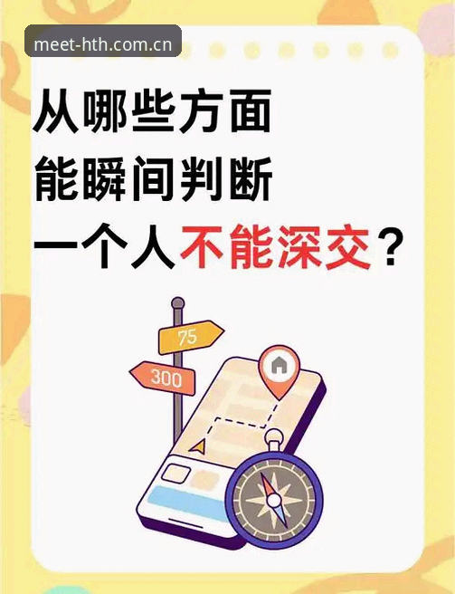 熟悉的相遇时刻登录安全吗？圈内人给你交个底