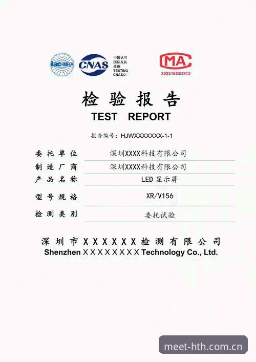 hth体育APP下载最新版 HTH华体会官网入口下载数据实测:一份针对CN赛事用户的实用排查清单